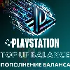 Купить ТУРЦИЯ ИГРА/ПОПОЛНЕНИЕ/ПОДПИСКИ ПОКУПКА PSN КОШЕЛЕК