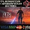 Купить 🔥 STAR WARS Jedi: Survivor™ | Steam UA+KZ Auto 🚀