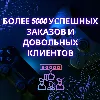 Купить ✅ PSN Аккаунт, регистрация 🔥 Турция-Украина