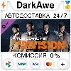 Купить Tom Clancy's The Division - Upper East Side Outfit Pack