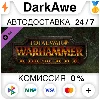 Купить Total War: WARHAMMER – Blood for the Blood God ⚡ ️АВТО