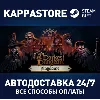 Купить Darkest Dungeon® II 2 ⚡ АВТОДОСТАВКА Steam Россия