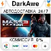 Купить Mass Effect 3 (2012) STEAM•RU ⚡ ️АВТОДОСТАВКА 💳 0%