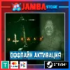 Купить Outlast 1 + 2 | STEAM | OFFLINE ⭐