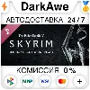Купить The Elder Scrolls V: Skyrim Soundtrack DLC STEAM ⚡ ️АВТО