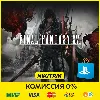 Купить 💜 FINAL FANTASY XVI 16 ❗ FFXVI / FF 16 | PS5 | Турция 💜