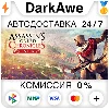 Купить Assassin’s Creed® Chronicles: India STEAM•RU ⚡ ️АВТО