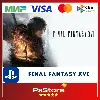 Купить 🔴 FF 16 | FINAL FANTASY XVI | FFXVI 🎮 Турция PS5 PS 🔴