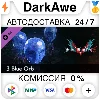 Купить Devil May Cry 5 - 3 Blue Orbs DLC STEAM•RU ⚡ ️АВТО 💳 0%