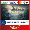 Купить 🔸 HOGWARTS LEGACY PS4 PS5 Хогвартс Наследие 🔸 Турция | Украина PS