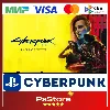 Купить 🔸 Cyberpunk 2077 PS4 PS5 • Киберпанк 2077 🔸 Турция | Украина