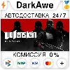Купить Wolfenstein: The New Order +ВЫБОР STEAM•RU ⚡ ️АВТО 💳 0%
