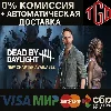 Купить 🔥 Dead by Daylight | Steam РУ+UA+KZ+СНГ 🔥
