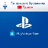 Купить 🟦 0% СБП ПОКУПКА ИГР/ПОПОЛНЕНИЕ PSN 🇹🇷ТУРЦИЯ 🎁