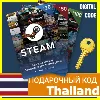 Купить СТИМ КАРТЫ 🇹🇭 ТАЙЛАНД STEAM КОД ПОПОЛНЕНИЯ | ПОПОЛНИТЬ СТИМ Thailand THB БАТ
