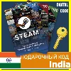 Купить ⭐ ️СТИМ КАРТЫ ⭐ 🇮🇳 INDIA STEAM GIFT КОД Индия INR Rupia