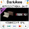 Купить Resident Evil 4 Attaché Case: 'Classic' DLC STEAM ⚡ ️