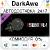 Купить Resident Evil 4 Charm: 'Green Herb' DLC STEAM ⚡ ️АВТО