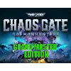 Купить Warhammer 40,000: Chaos Gate - Daemonhunters + DLC
