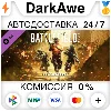 Купить Battlefield™ 2042 Elite Upgrade DLC STEAM ⚡ ️АВТО 💳 0%