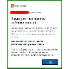 Купить ✅ Разблокировать учетную запись XBOX /MS или обход 2FA на PSN