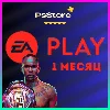 Купить ПОДПИСКА EA PLAY PLAYSTATION PS4 PS5 - 1 МЕСЯЦ