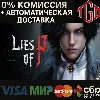 Купить 🔥 Lies of P | Steam UA+KZ+AR+TR+CN 🔥