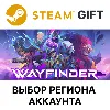 Купить ✅ Wayfinder 🎁 Steam 🌐 Выбор Региона