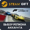 Купить Forza Motorsport Standard 🎁 Steam ВСЕ РЕГИОНЫ