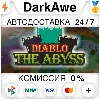 Купить Diablo the Abyss STEAM•RU ⚡ ️АВТОДОСТАВКА 💳 0%