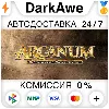 Купить Arcanum: Of Steamworks and Magick Obscura STEAMRU ⚡ ️АВТО