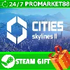 Купить ⭐ ️ ВСЕ СТРАНЫ+РОССИЯ ⭐ ️ Cities: Skylines II Steam Gift