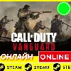 Купить 🔥 Call of Duty: Vanguard - ОНЛАЙН STEAM (Region Free)