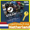 Купить ⭐ ️СТИМ КАРТЫ ⭐ 🇳🇱 STEAM GIFT КОД Нидерланды EURO БАЛАНС
