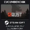 Купить Rust ✅ STEAM GIFT AUTO ✅ RU+МИР