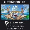 Купить Raft ✅ STEAM GIFT AUTO ✅ RU+МИР