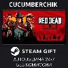 Купить Red Dead Online ✅ STEAM GIFT AUTO ✅ RU+МИР