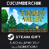 Купить Stardew Valley ✅ STEAM GIFT AUTO ✅ RU+МИР
