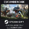 Купить ARK: Survival Evolved ✅ STEAM GIFT AUTO ✅ RU+МИР