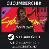 Купить Cyberpunk 2077: Phantom Liberty ✅ STEAM GIFT AUTO ✅ RU+МИР