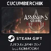 Купить Assassin's Creed - Rogue ✅ STEAM GIFT AUTO ✅ RU+МИР