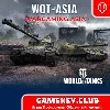 Купить World Of Tanks - Wargaming - Asia 5-10 Премиум танков