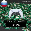 Купить 🎮 FC 24 (FIFA 24): FIFA Points - PlayStation | FUT