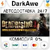 Купить Dead Rising 3 Apocalypse Edition STEAM•RU ⚡ ️АВТО 💳 0%