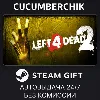 Купить Left 4 Dead 2 ✅ STEAM GIFT AUTO ✅ RU+МИР