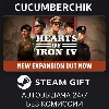 Купить Hearts of Iron IV: General Edition ✅ STEAM GIFT ✅ RU+МИР