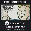 Купить Fallout 4 ✅ STEAM GIFT AUTO ✅ RU+МИР