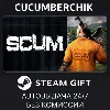 Купить SCUM ✅ STEAM GIFT AUTO ✅ RU+МИР