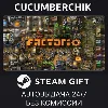 Купить Factorio ✅ STEAM GIFT AUTO ✅ RU+МИР