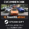 Купить BeamNG.drive ✅ STEAM GIFT AUTO ✅ RU+МИР